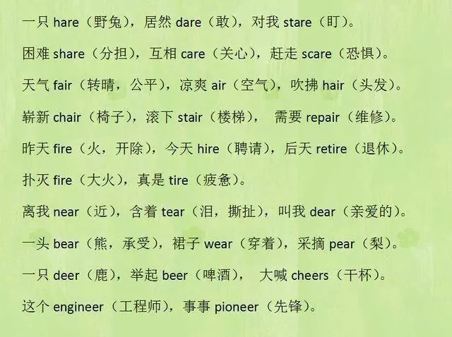 博士媽媽超厲害,把英語單詞編成三字經,健忘兒子1天記住800單詞