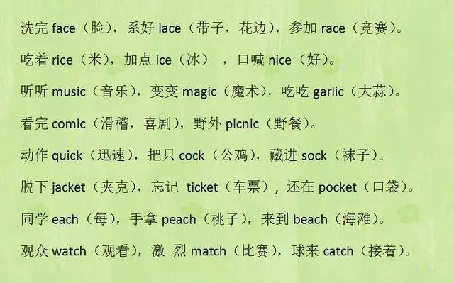 博士媽媽超厲害,把英語單詞編成三字經,健忘兒子1天記住800單詞
