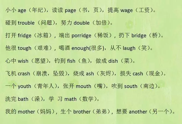 博士媽媽超厲害,把英語單詞編成三字經,健忘兒子1天記住800單詞