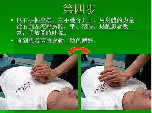 心肌梗塞急救法(黃金10秒),關鍵時刻,能救自己一命,珍重生命,請大家告訴身邊的朋友吧!