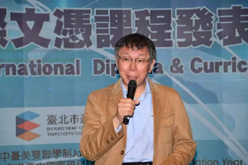 聯醫爆收回扣弊案 柯文哲:不可能每個人都是聖人
