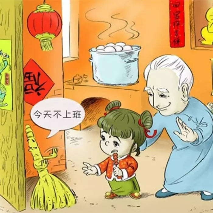大年初一忌叫他人姓名催人起床