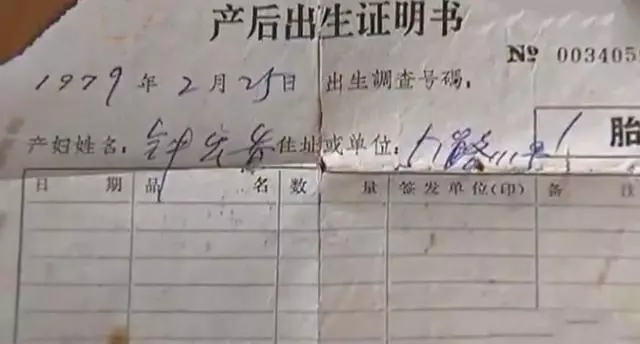 女子剛出生被抱養,40年後找到親生母親,生母:我女兒早死了