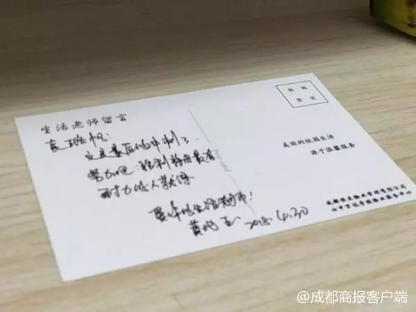 一份偷偷放入寢室的禮物 讓成都這群畢業生紅了眼眶……