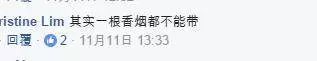 新加坡入關帶煙被罰多少?超過這些,5年內將被禁止進入新加坡,除此之外,這些也不可以帶......