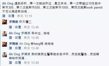 新加坡入關帶煙被罰多少?超過這些,5年內將被禁止進入新加坡,除此之外,這些也不可以帶......