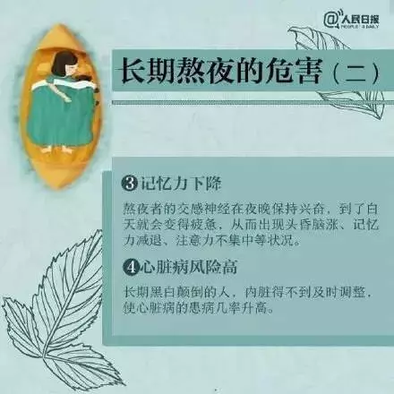 科學研究每天睡「6小時和8小時」的區別,才不過5天,每天睡6小時的「臉部變化」嚇傻眾人
