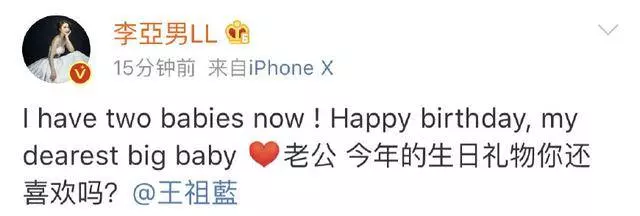 王祖藍女兒正面照首曝光,臉型像爸爸,五官像媽媽,網友大讚超美