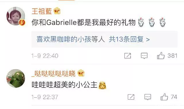 王祖藍女兒正面照首曝光,臉型像爸爸,五官像媽媽,網友大讚超美