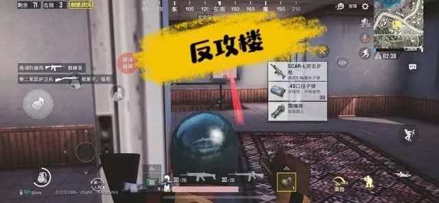 刺激戰場:戰神沒給你說的幾個細節,煙霧彈傷害竟比雷還高