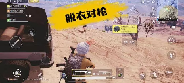 刺激戰場:戰神沒給你說的幾個細節,煙霧彈傷害竟比雷還高