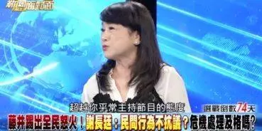 謝震武動怒罵到周玉蔻閉嘴 隔天第一句話…2人都笑了