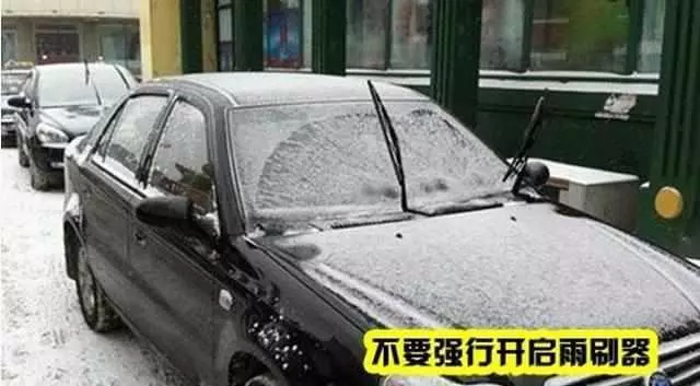 大雪過後,為什麼要把汽車雨刮器立起來?只有老司機才懂