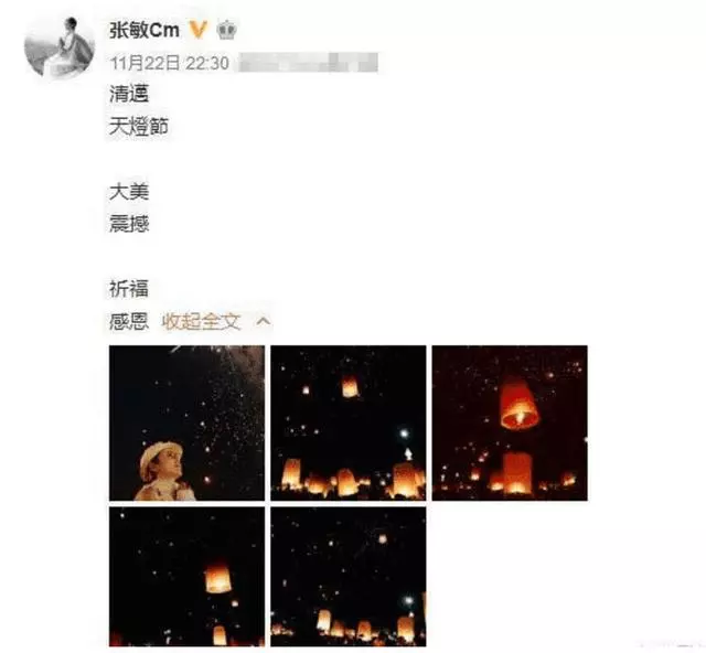 一代女神張敏50歲素顏近照爆出 網友驚嘆:這是誰