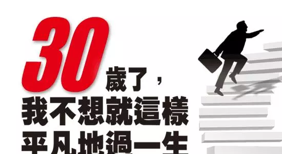 人到中年,不懂這三大「潛規則」,人生越走越窄,多災多禍
