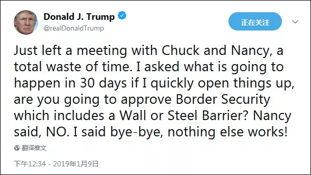 民主黨人還是不給建牆費,特朗普會中憤然離席:簡直浪費時間!
