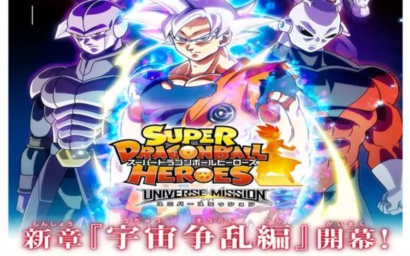 龍珠英雄第7集:雙胞胎兄妹聯手對戰龍珠第六宇宙,象帕被滅殺?