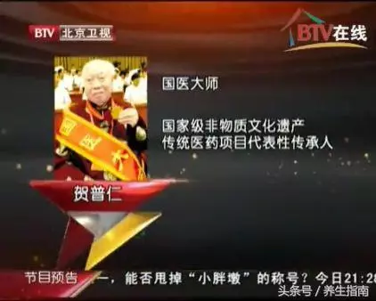 眼睛模糊,視力不好?從醫70年的老中醫教你兩招恢復視力