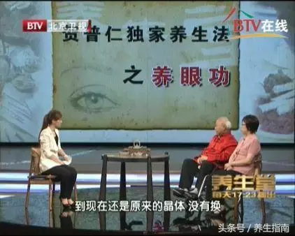 眼睛模糊,視力不好?從醫70年的老中醫教你兩招恢復視力