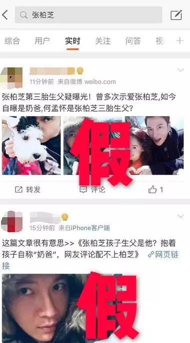 從謝霆鋒星爺到抱娃男星,這場張柏芝孩子爸懸疑大戲觀眾早已疲憊