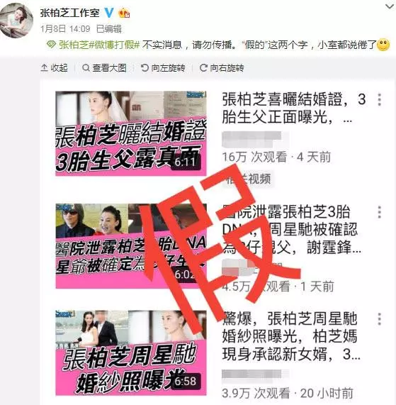 從謝霆鋒星爺到抱娃男星,這場張柏芝孩子爸懸疑大戲觀眾早已疲憊