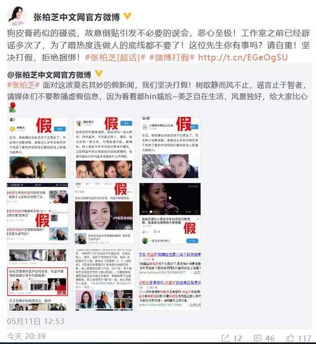 從謝霆鋒星爺到抱娃男星,這場張柏芝孩子爸懸疑大戲觀眾早已疲憊