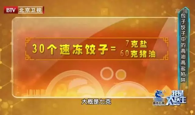 55歲體檢正常,三年後卻突發心梗,醫生稱:番茄炒蛋是「元兇」,很多中老年人都這麼吃!