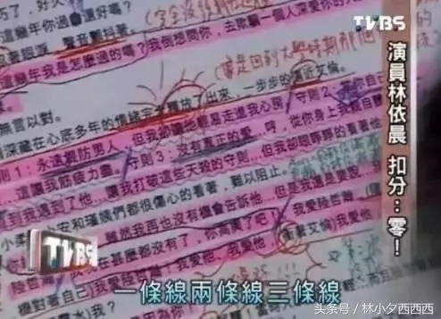 出道15年,23歲立遺囑,胡歌坦言今生錯過她,陳柏霖暗戀她十年!
