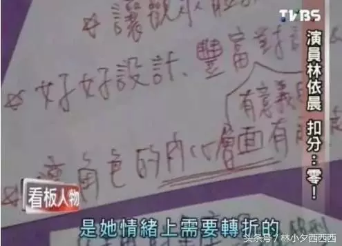 出道15年,23歲立遺囑,胡歌坦言今生錯過她,陳柏霖暗戀她十年!