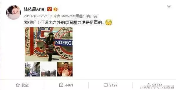 出道15年,23歲立遺囑,胡歌坦言今生錯過她,陳柏霖暗戀她十年!
