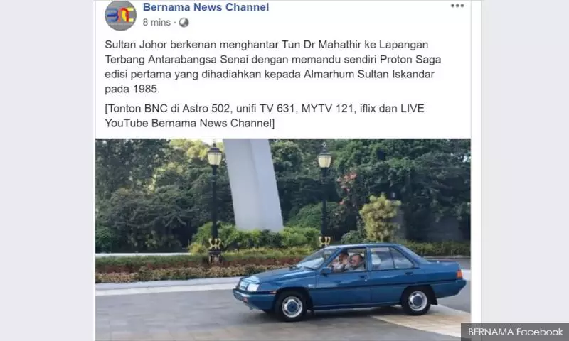 柔蘇丹接見馬哈迪,親駕古董國產車送返機場