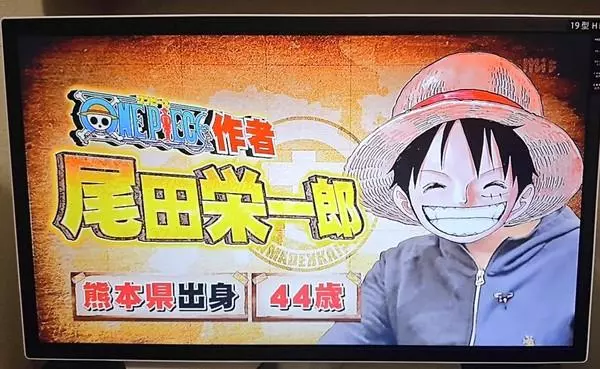 尾田榮一郎豪宅帶你逛!地板踩了會變色……庭院烤肉大廚竟然是「木村拓哉」