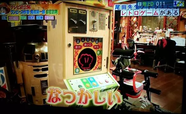 尾田榮一郎豪宅帶你逛!地板踩了會變色……庭院烤肉大廚竟然是「木村拓哉」