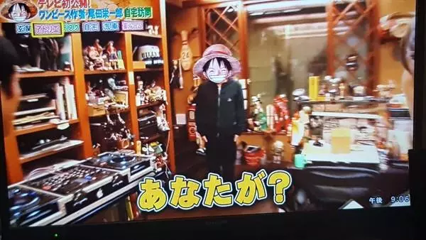 尾田榮一郎豪宅帶你逛!地板踩了會變色……庭院烤肉大廚竟然是「木村拓哉」