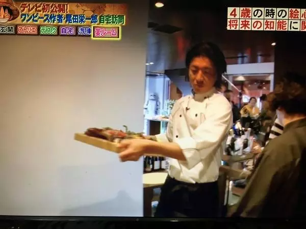 尾田榮一郎豪宅帶你逛!地板踩了會變色……庭院烤肉大廚竟然是「木村拓哉」