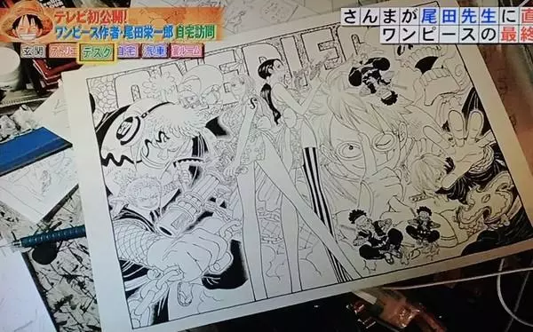 尾田榮一郎豪宅帶你逛!地板踩了會變色……庭院烤肉大廚竟然是「木村拓哉」