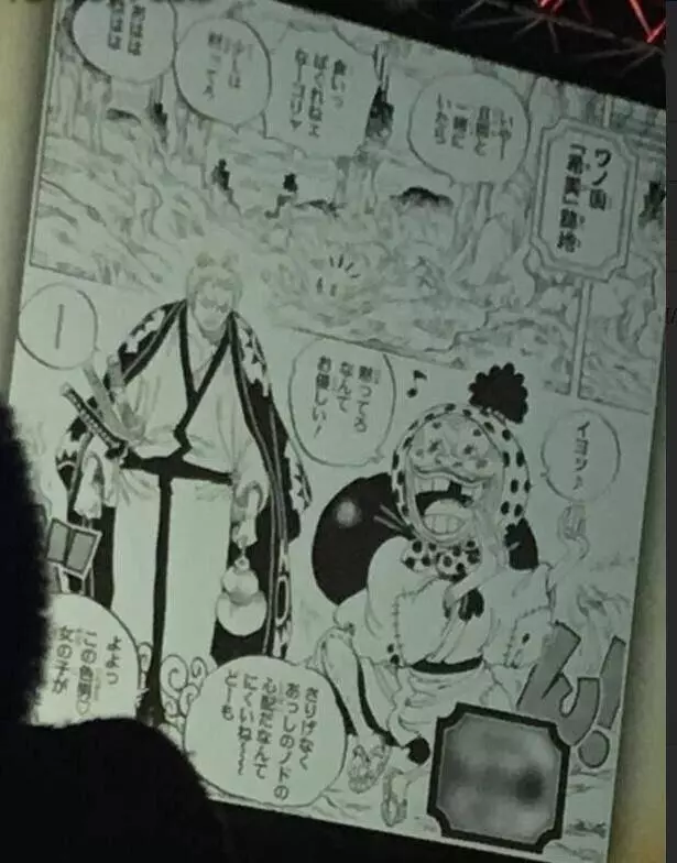 海賊王929話情報:索隆身份是「大少爺」,丑三小子登場,確實丑