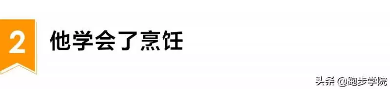 還說減肥難?他做的這4個小改變,讓他10個月減掉90斤!