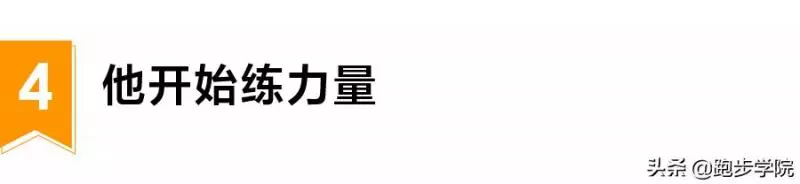 還說減肥難?他做的這4個小改變,讓他10個月減掉90斤!