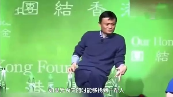 馬云:如果我爸當年給我200萬,現在一定沒有阿里巴巴