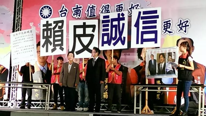 謝龍介和賴清德「一生監督你一人」,劇情峰迴路轉