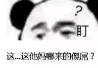 這輩子做過最後悔的事,就是拍了這些「莫名羞恥」的沙雕照片...