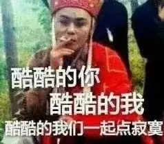 這輩子做過最後悔的事,就是拍了這些「莫名羞恥」的沙雕照片...