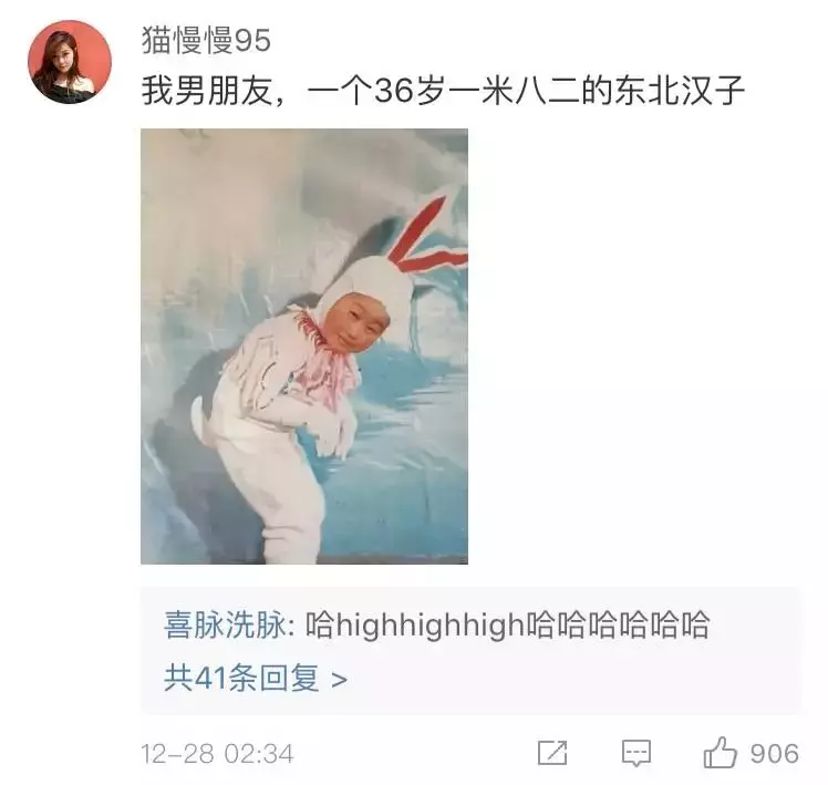 這輩子做過最後悔的事,就是拍了這些「莫名羞恥」的沙雕照片...