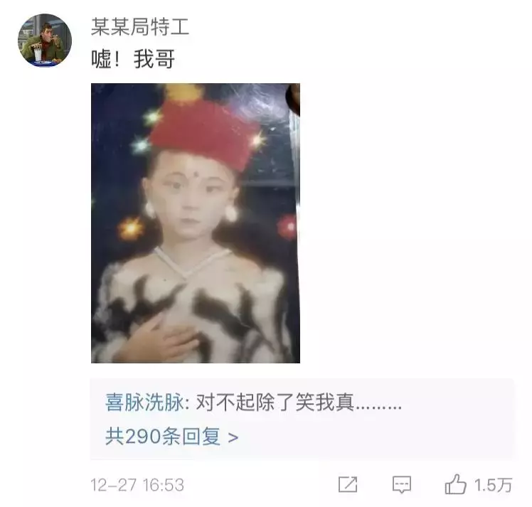 這輩子做過最後悔的事,就是拍了這些「莫名羞恥」的沙雕照片...