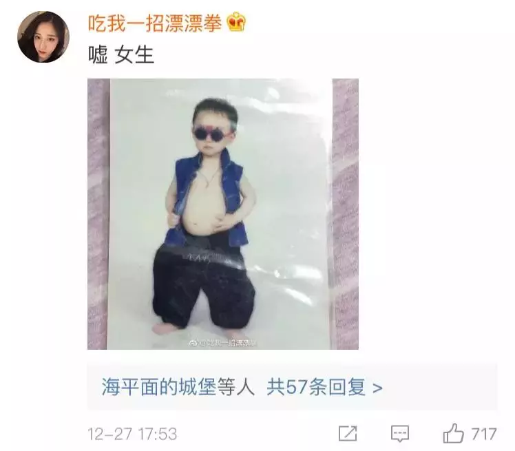 這輩子做過最後悔的事,就是拍了這些「莫名羞恥」的沙雕照片...