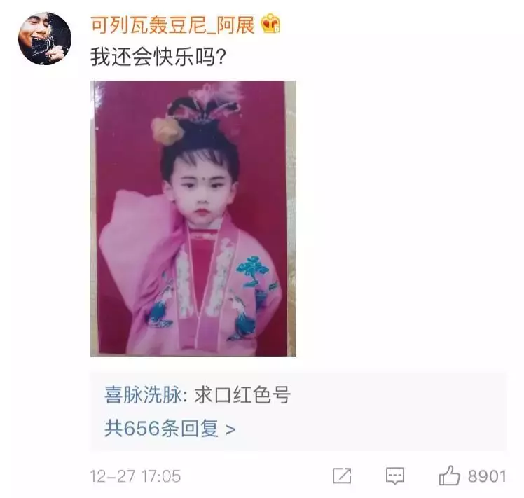這輩子做過最後悔的事,就是拍了這些「莫名羞恥」的沙雕照片...