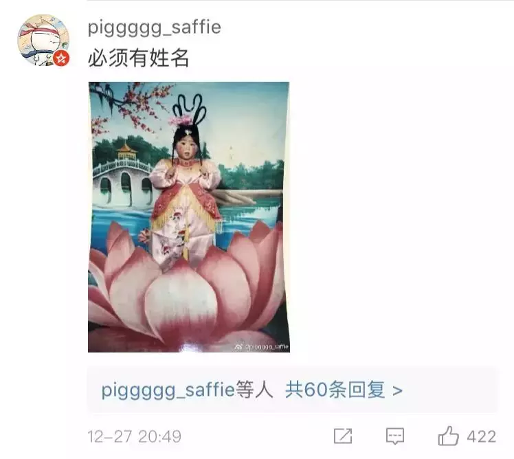這輩子做過最後悔的事,就是拍了這些「莫名羞恥」的沙雕照片...