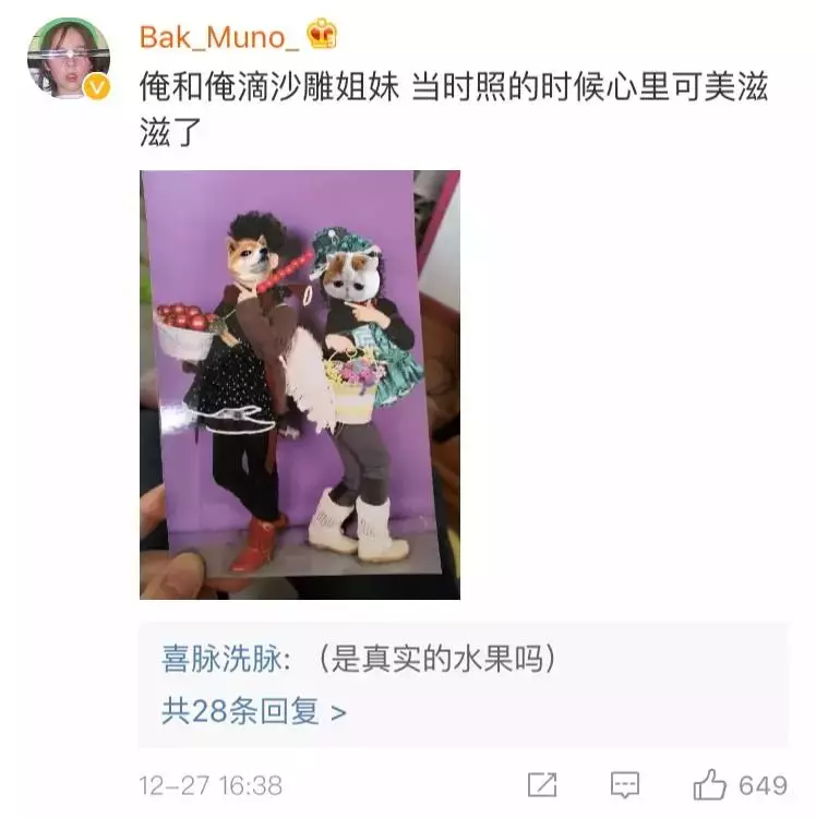 這輩子做過最後悔的事,就是拍了這些「莫名羞恥」的沙雕照片...