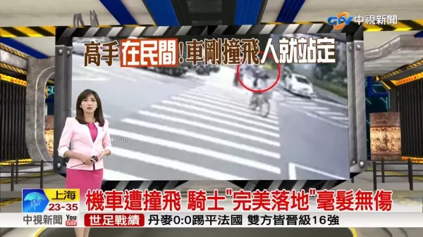 高手在民間!機車騎士『完美落地』馬路正中央 完美的表演讓網友們看了直呼:太神了!
